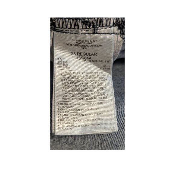 ⭐ GAP 1969 Men’s Skinny Jeans Size 33 Regular Medium Wash EUC - Picture 5 of 5